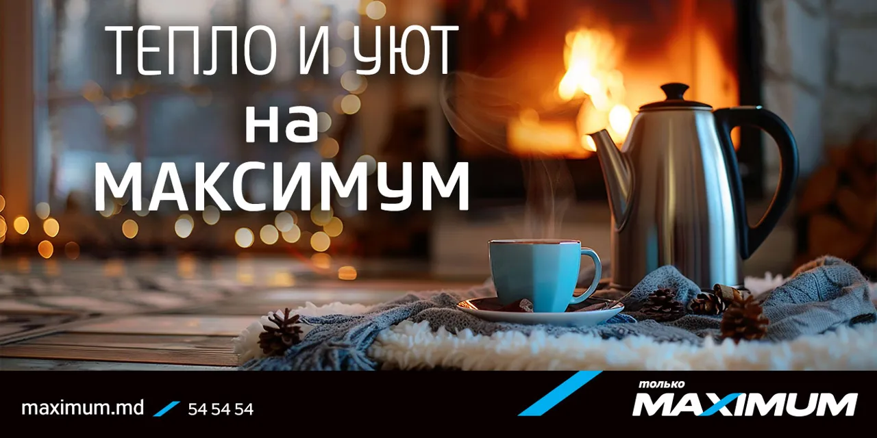 Maximum: Несем тепло в сердца и дома Молдовы с 1996 года