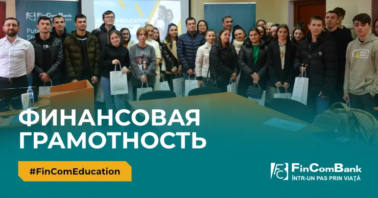 FinComBank провел интерактивную лекцию по финансовой грамотности для студентов Комратского Государственного Университета