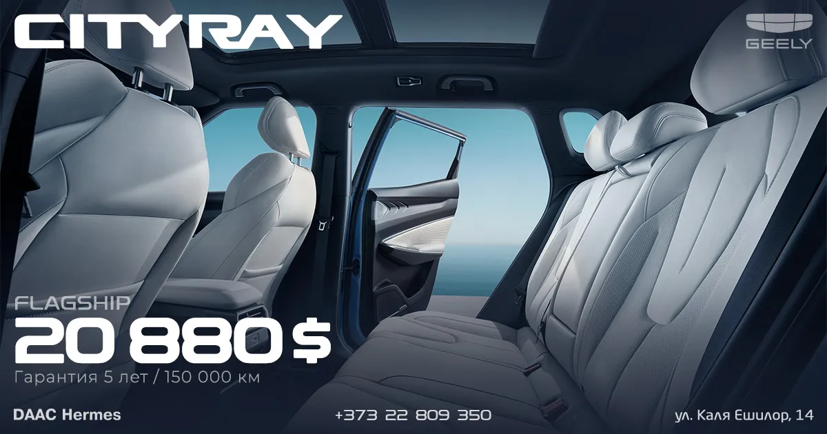 Monjaro, Atlas и Cityray доступны на специальных условиях от Geely — марки №1 в Mолдове