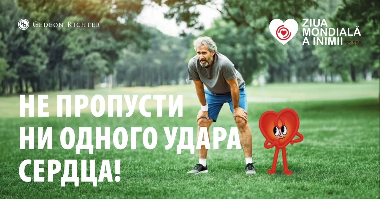 Gedeon Richter: Профилактика сердечно-сосудистых заболеваний становится ближе к обществу