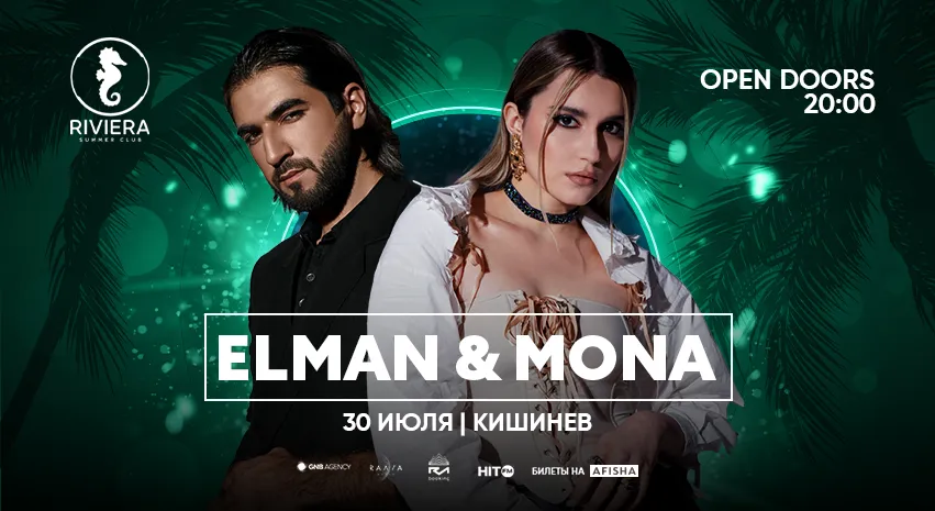 Он тебя целует мона елман. Mona Music. Мона Раава Мьюзик. Elman Mona. Элман и Мона фото.