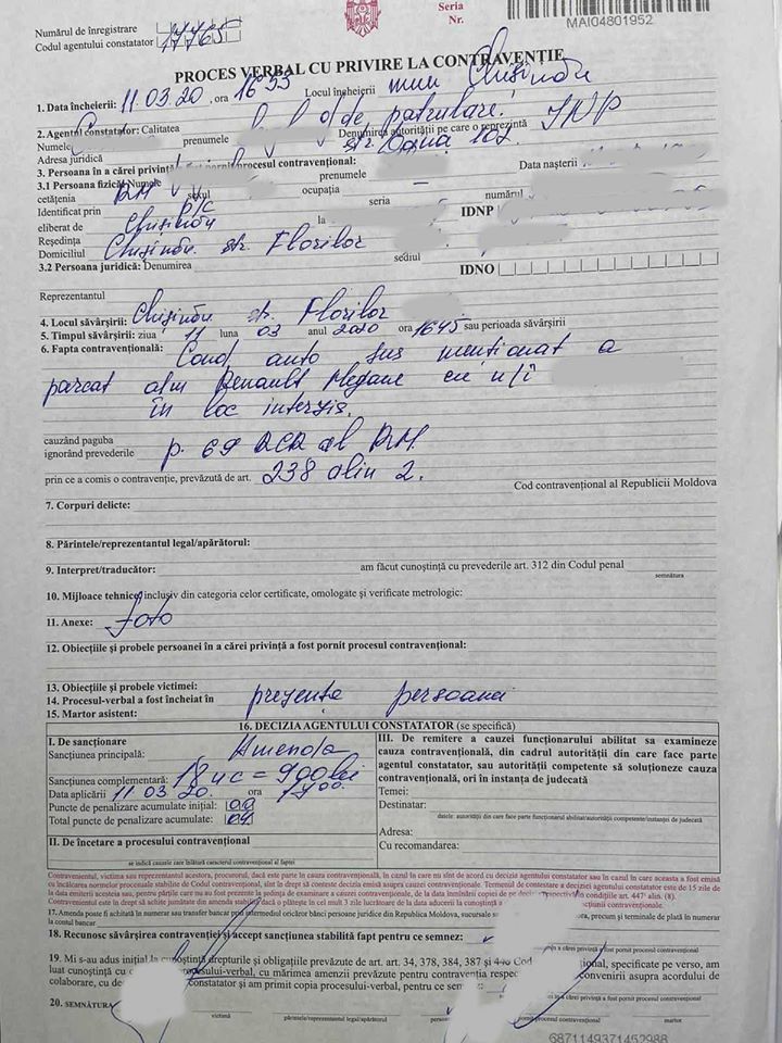 В столице водитель представился полицейским и припарковался на детской площадке