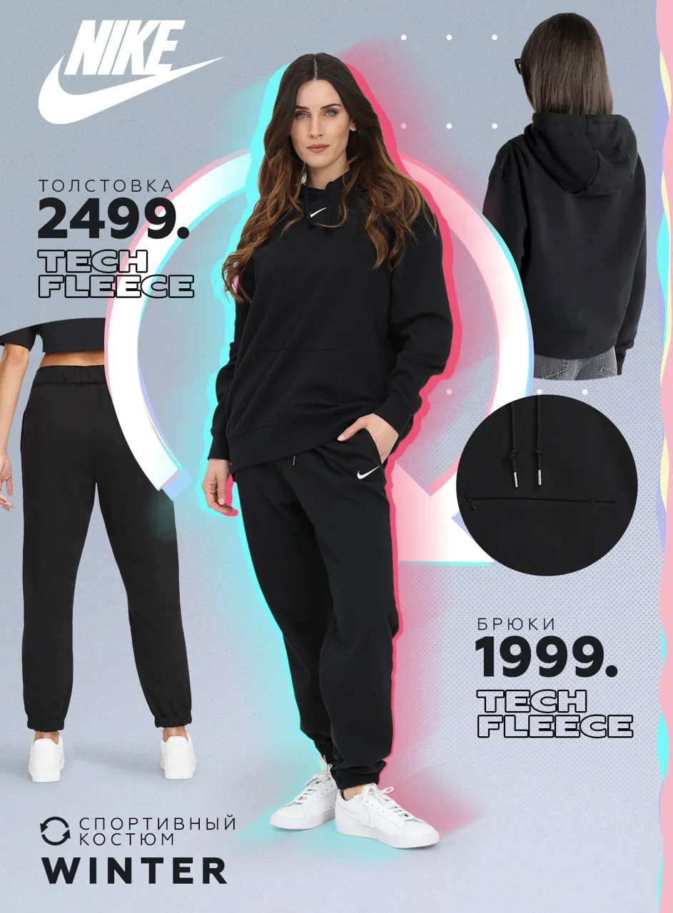 Nike: Новая коллекция архивных культовых кроссовок
