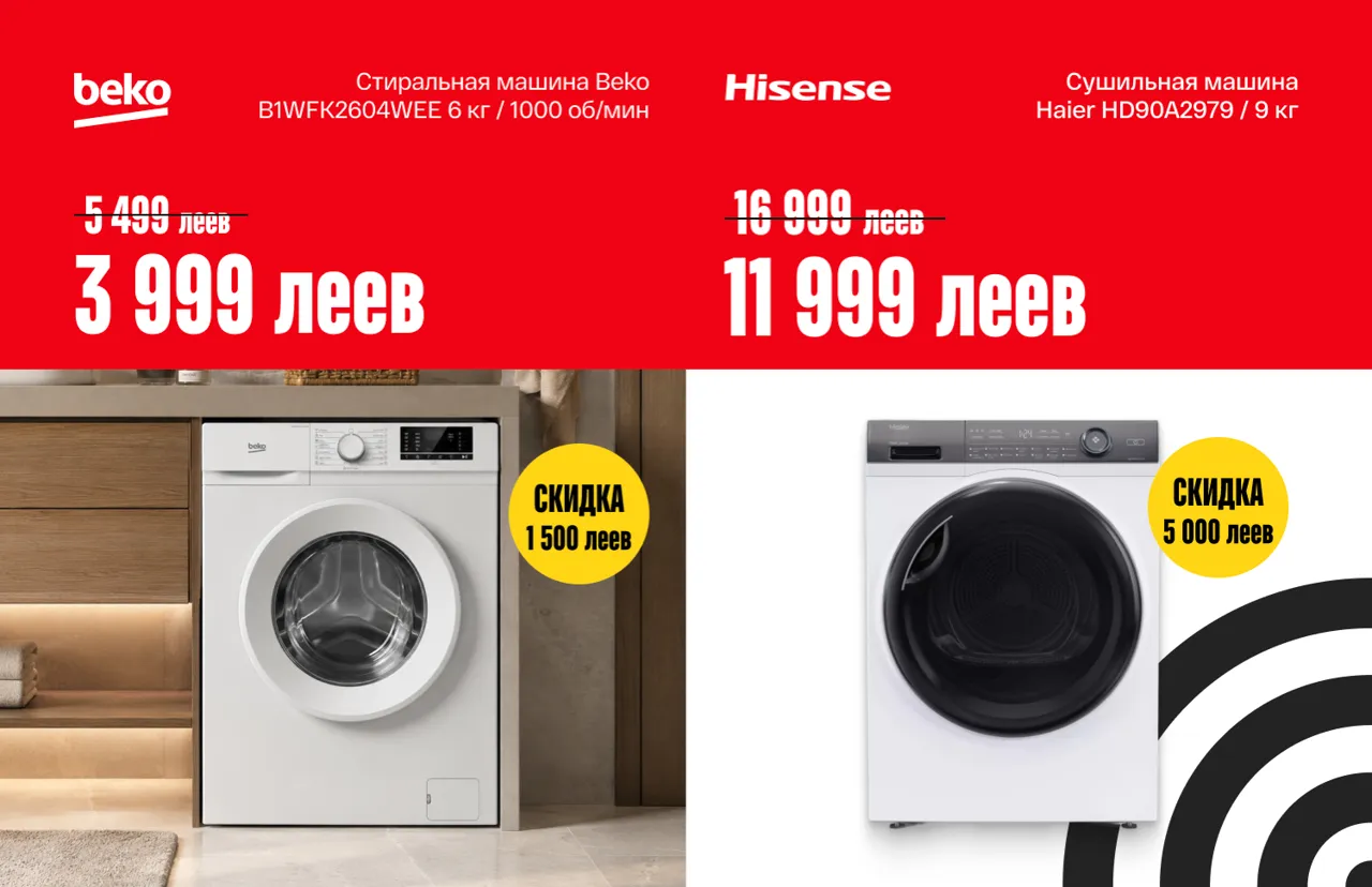 Bomba: С 30 мая по 6 июня скидки в обновлённом магазине Bomba, Alfa Mall