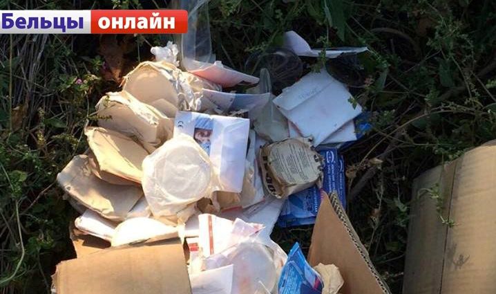 На окраину города Бельцы сваливают отходы медицинские лаборатории