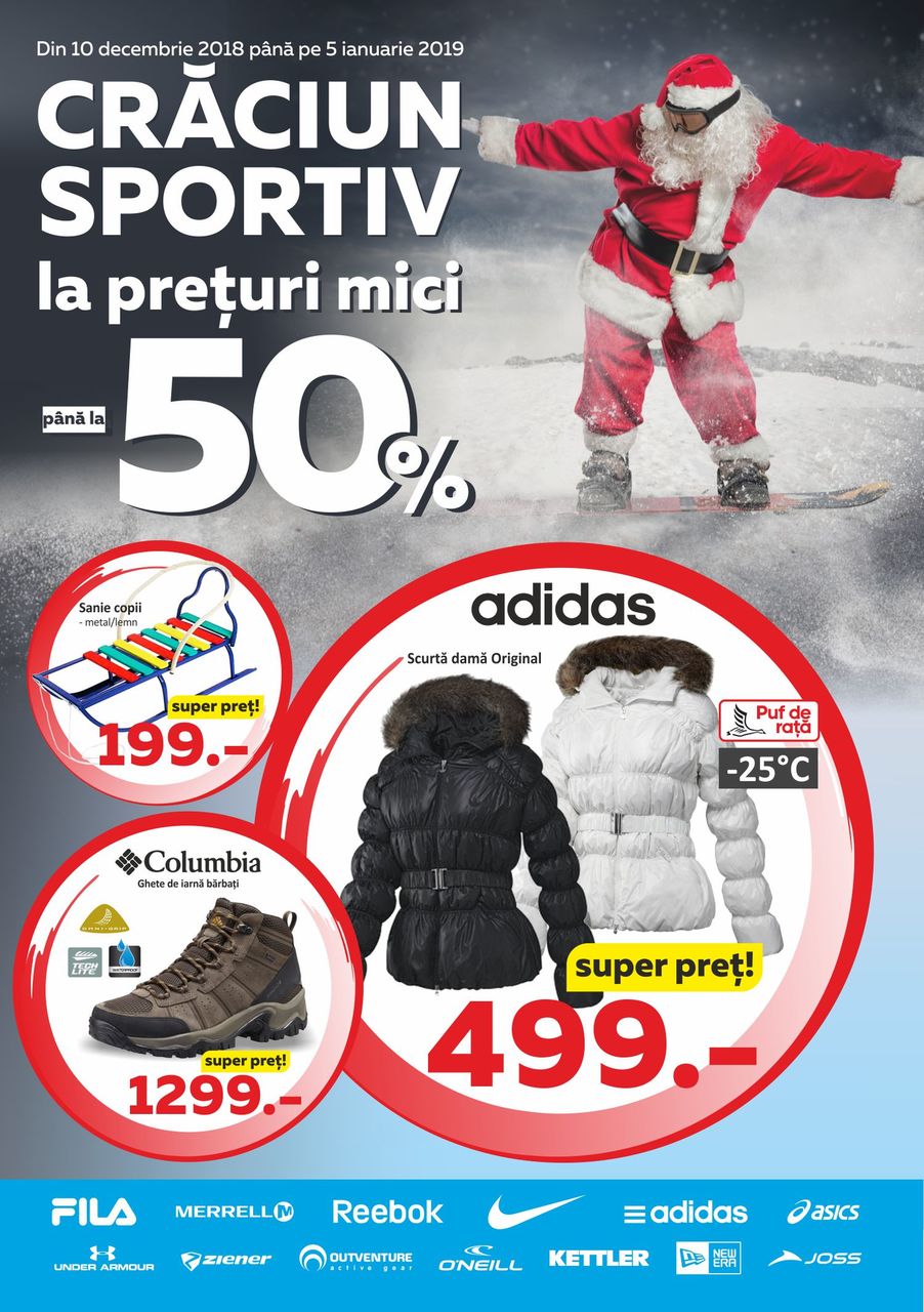 Sportlandia: Подари спорт на Новый Год ®