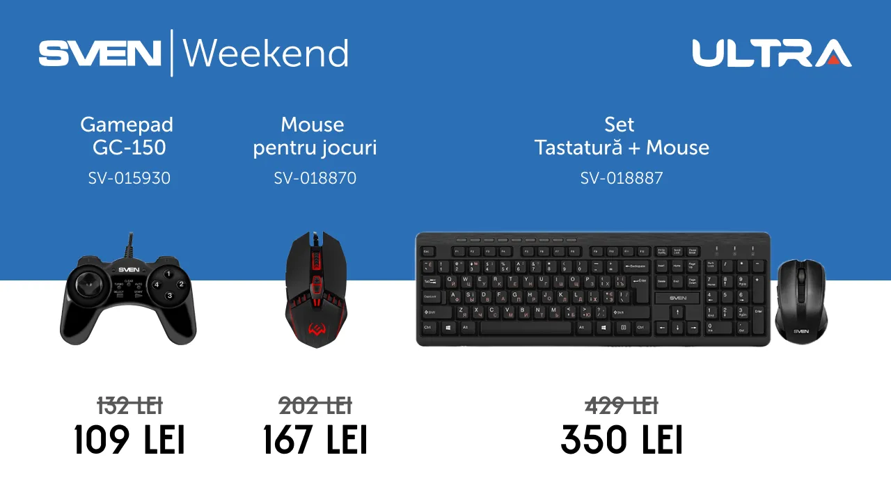 Ultra: Sven Weekend – Оптовые цены на весь ассортимент