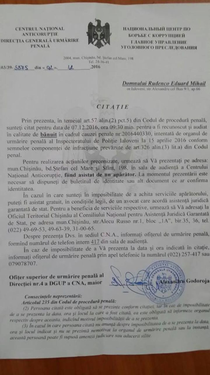 Адвокат Вячеслава Платона Эдуард Руденко проходит по уголовному делу