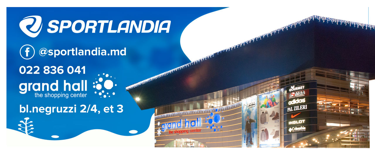 Sportlandia: К лыжному сезону готовы ®