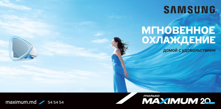 Maximum: Максимальный выбор кондиционеров ®