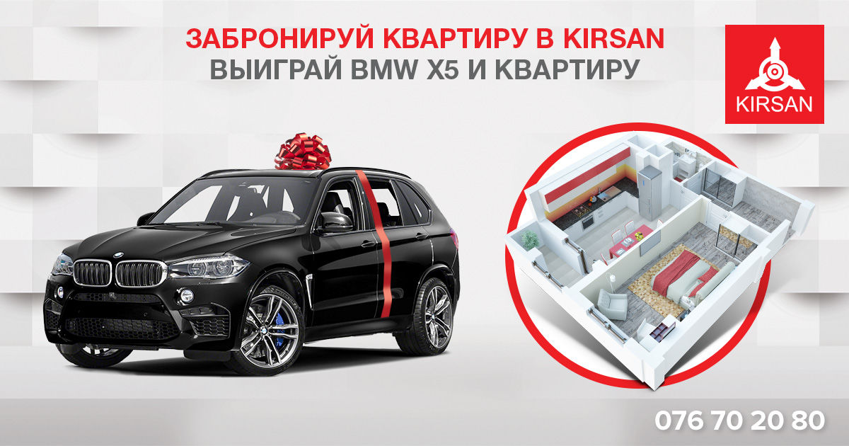 Kirsan: Счастливая Пасха в новой квартире ®