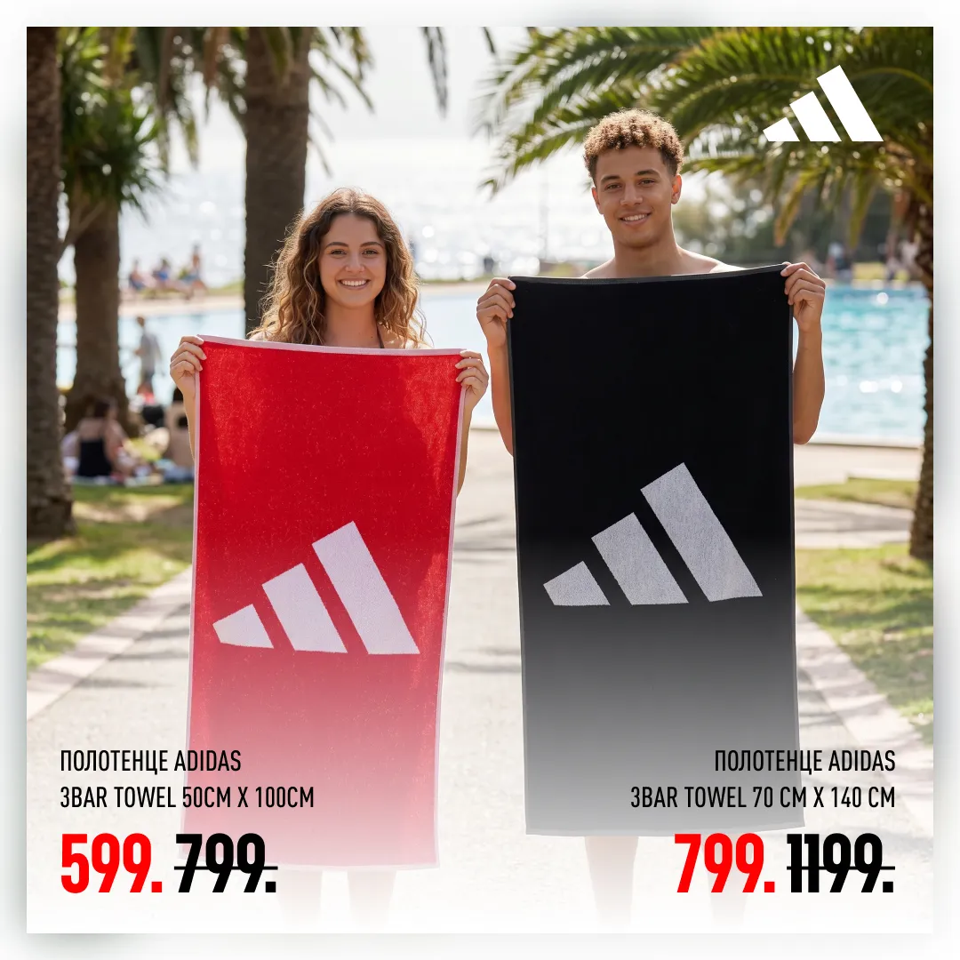 Аdidas Factory Store: Специальное предложение - скидки до -50%