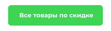 Relaxe: Black Friday - скидки до -50% на товары для вашего дома