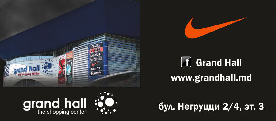 Nike: Пасхальные скидки до -30% на модную экипировку ®