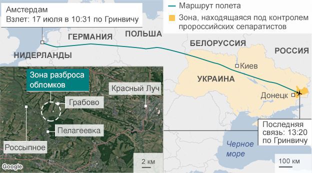 Расследование крушения МН17: ракета была запущена из Снежного