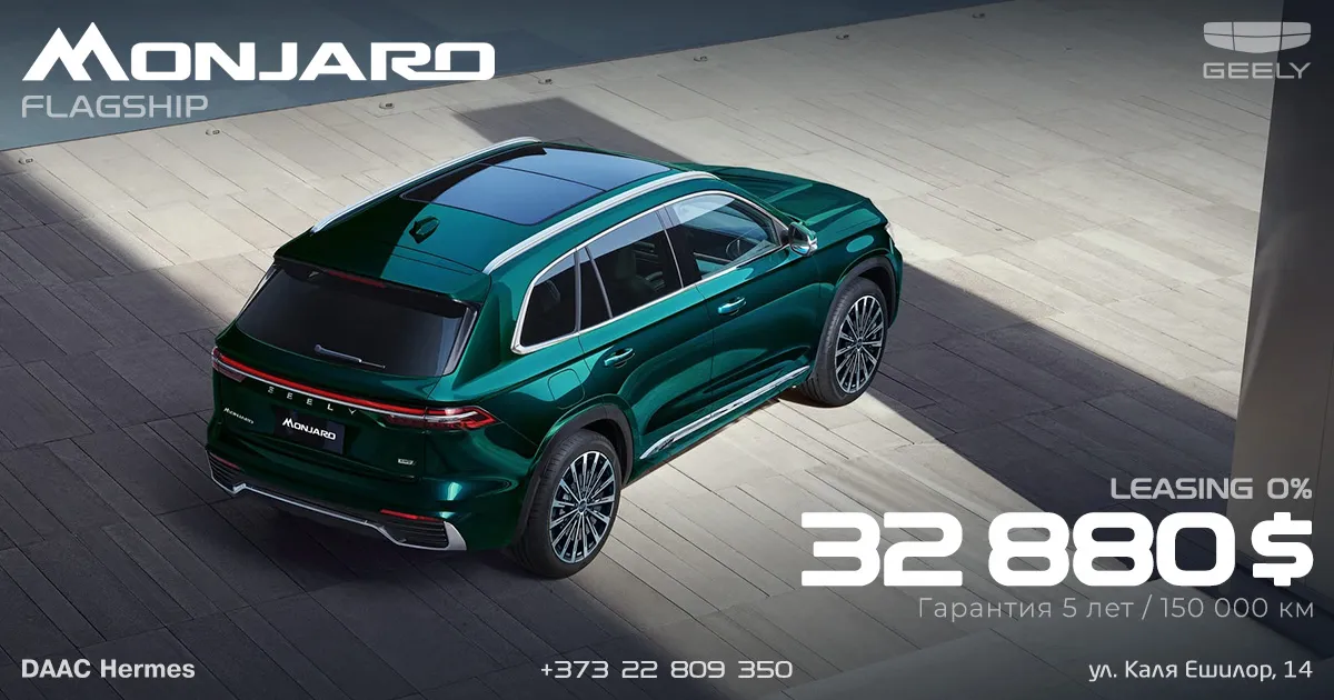Monjaro, Atlas и Cityray доступны на специальных условиях от Geely — марки №1 в Mолдове