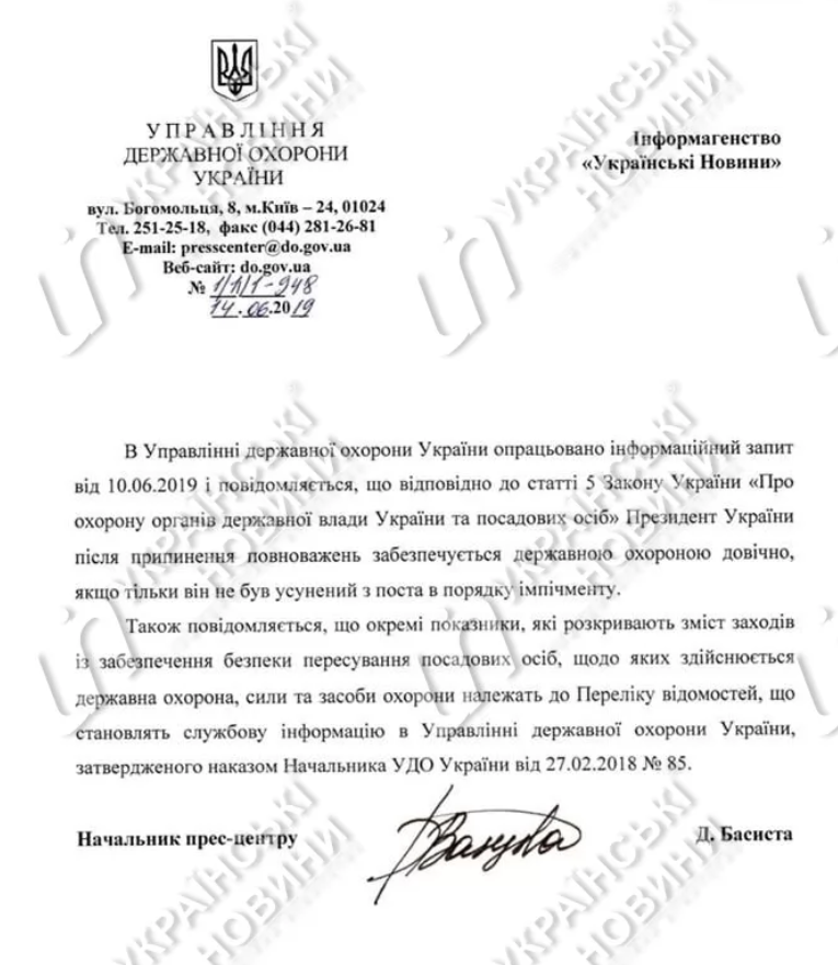 Петра Порошенко будут охранять пожизненно