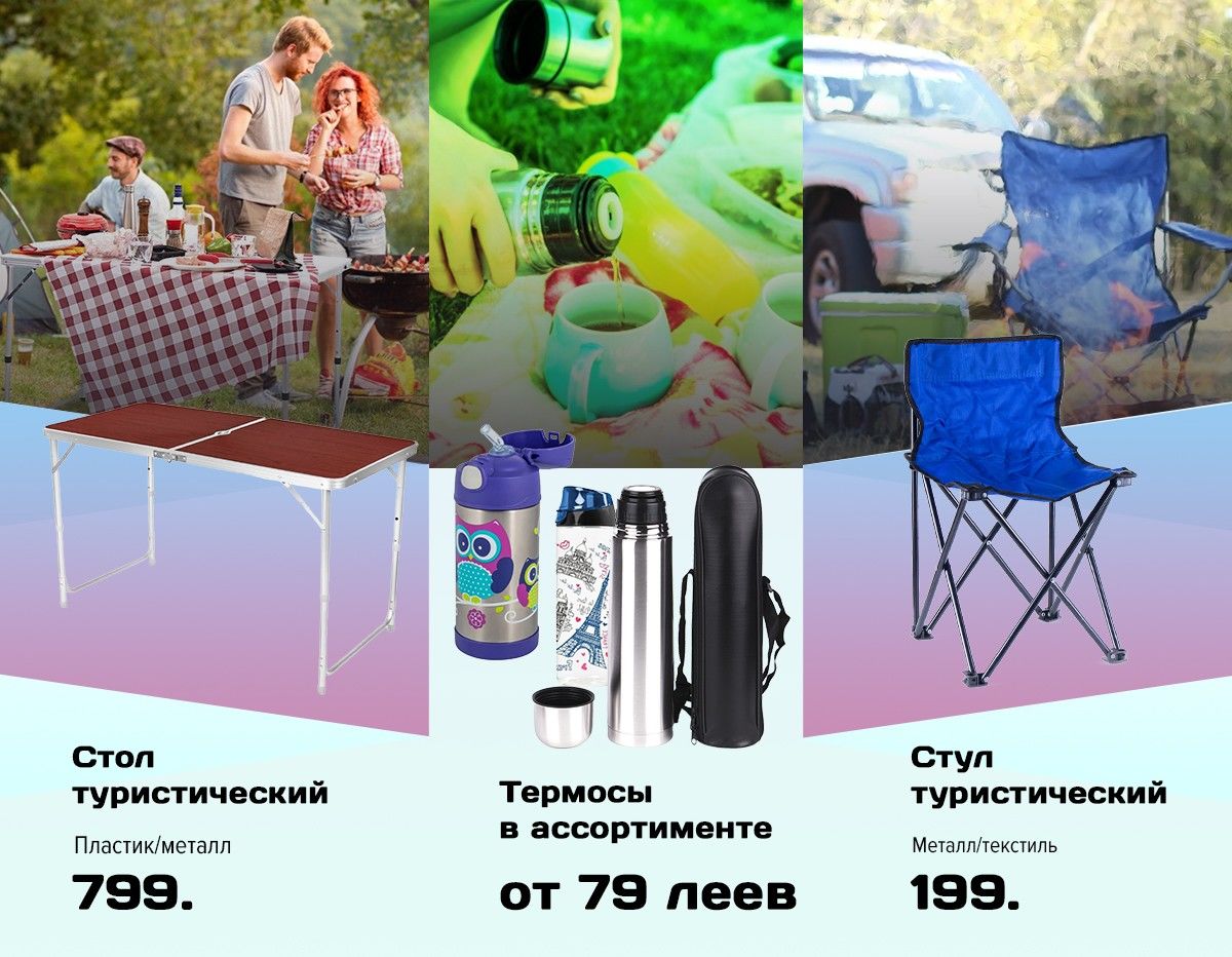 Sportlandia: Тысячи товаров для активного отдыха по супер ценам