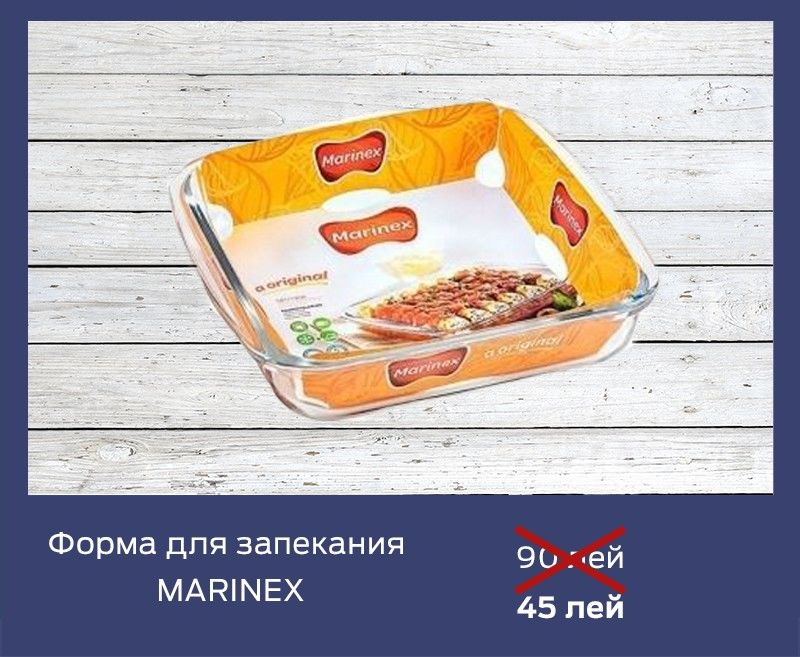 Gipfel объявляет о начале новой акции: Обнови посуду