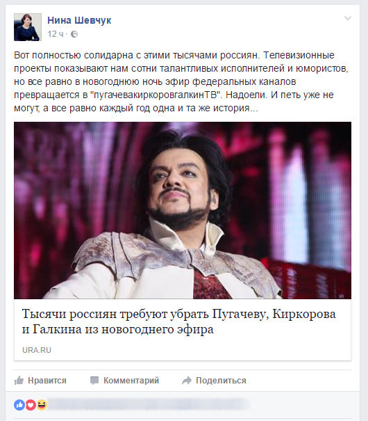 Нина Шевчук выступила против Киркорова в Новогоднюю ночь