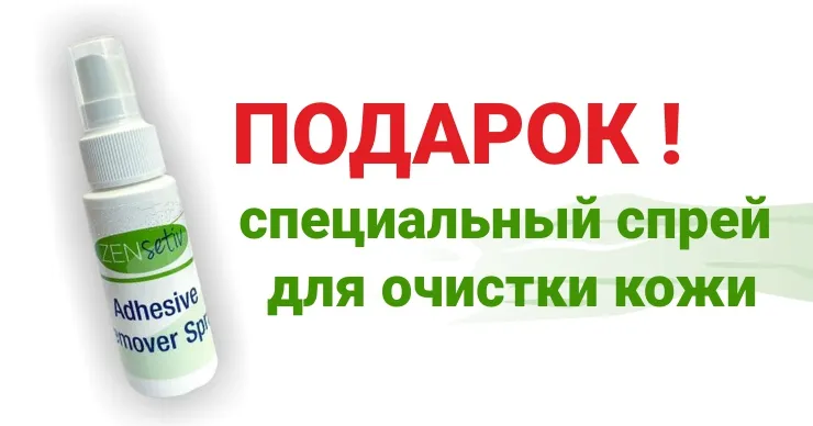 Мешки для стомы Oxmed (Голландия): замена один раз в неделю