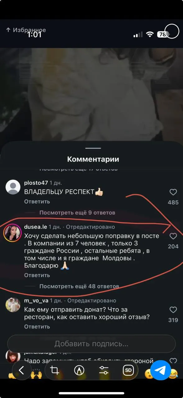В Молдове владелец бара распылил перцовый баллончик в глаза посетителям