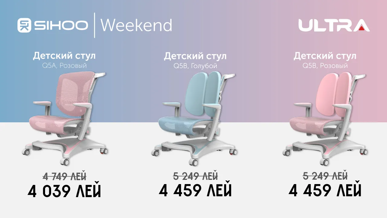 Ultra: Оптовые цены на детскую мебель для учебы от бренда Sihoo