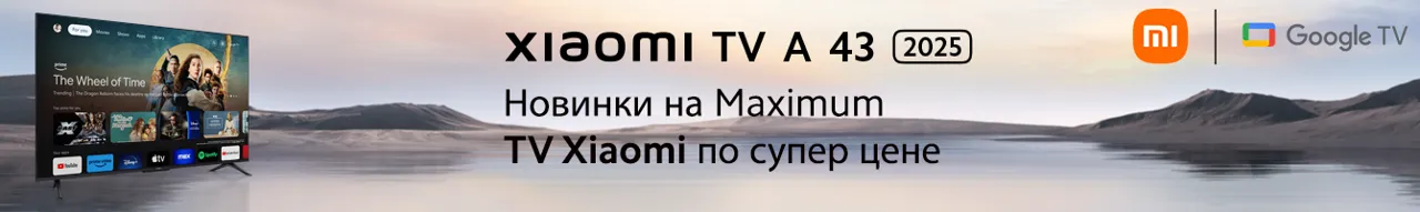 Maximum: До конца Black Friday всего 2 дня! Не упусти самую масштабную распродажу в стране