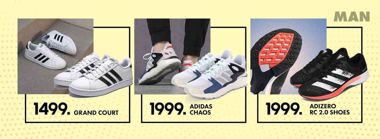 Adidas: Мы снова с вами ®
