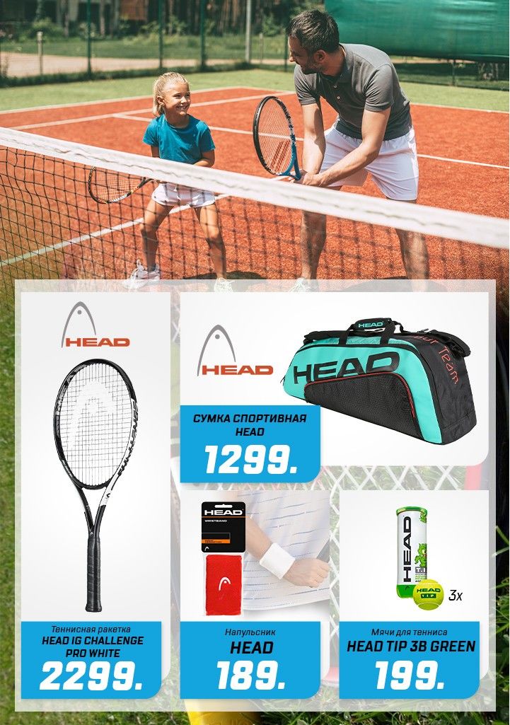 Sportlandia: Новая летняя коллекция от мировых брендов Asics, Nike, Arena, Head