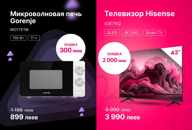 Black Friday в Enter: Ты неудержим, когда скидки достигают 50%