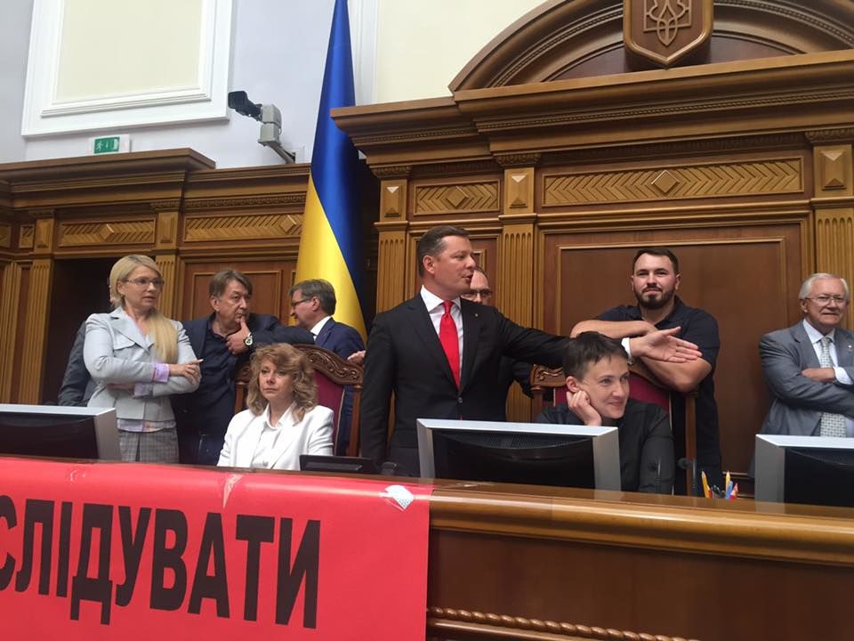 Ляшко и Савченко заблокировали трибуну в Раде