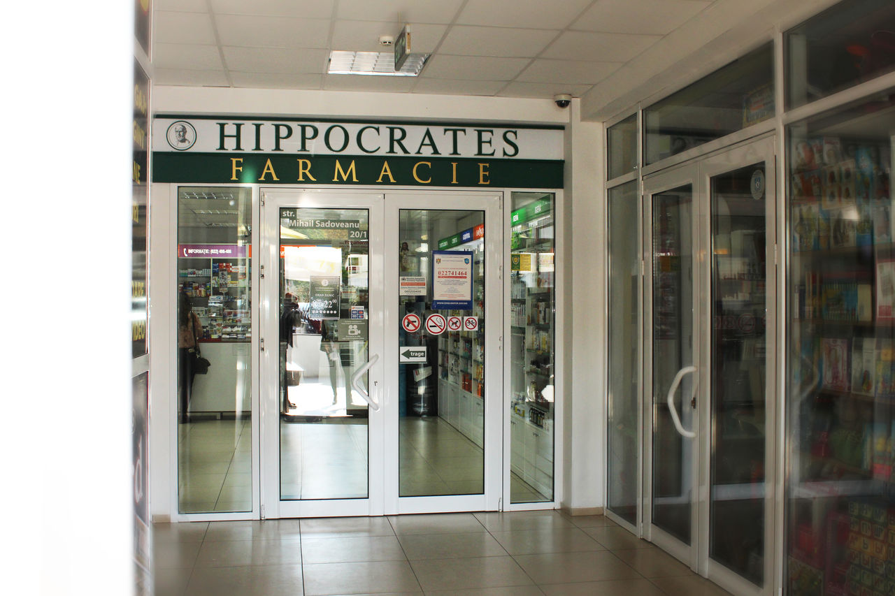 Чистые руки спасают жизни: Hippocrates поддерживает призыв ВОЗ по гигиене рук ®