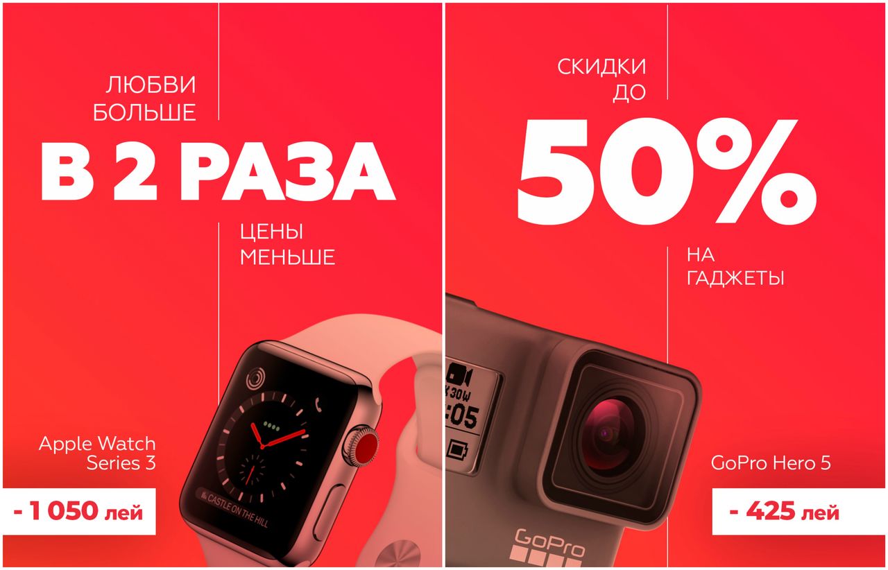 В честь 8-го марта Enter предлагает скидки до 50% на все гаджеты ®