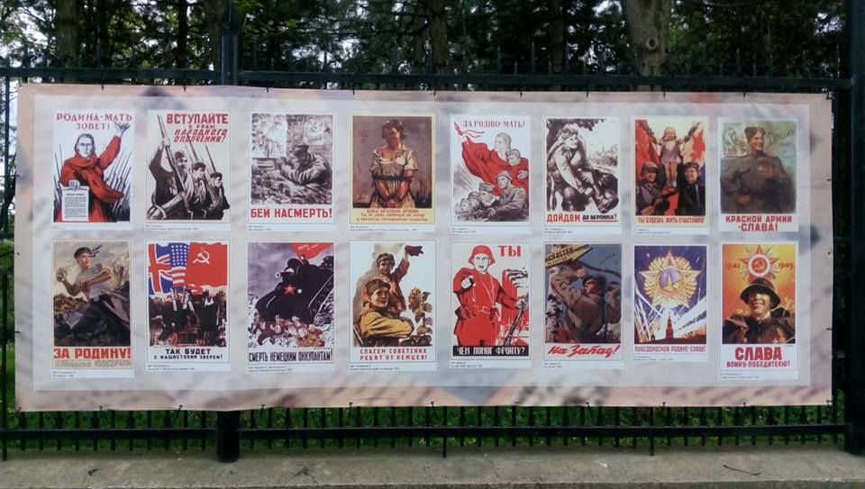 Кишиневский зоопарк трогательно поздравил с Днем Победы