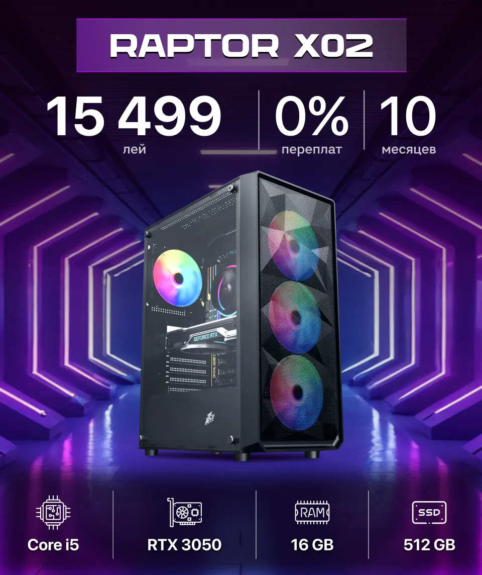 Xstore.md: ПК для игр без компромиссов, теперь с кредитом 0%
