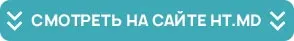 Hi-Tech: горячие скидки до 40% на бытовую технику и электронику