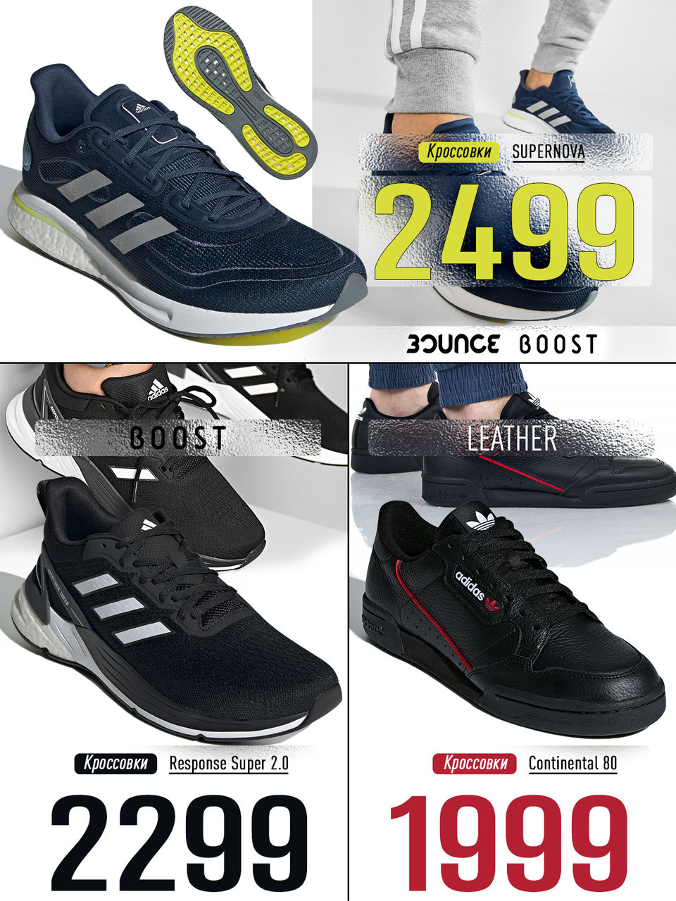 Adidas: Новая лимитированная коллекция от топ-модели Карли Клосс