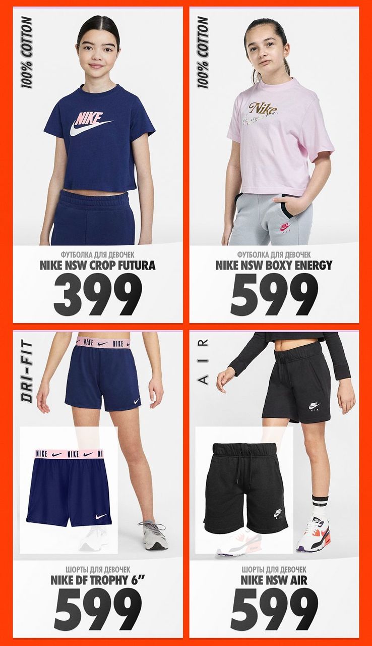 Nike: Новое поступление культовых кроссовок