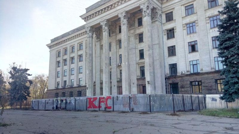 В Одессе неизвестные поглумились над погибшими в Доме профсоюзов
