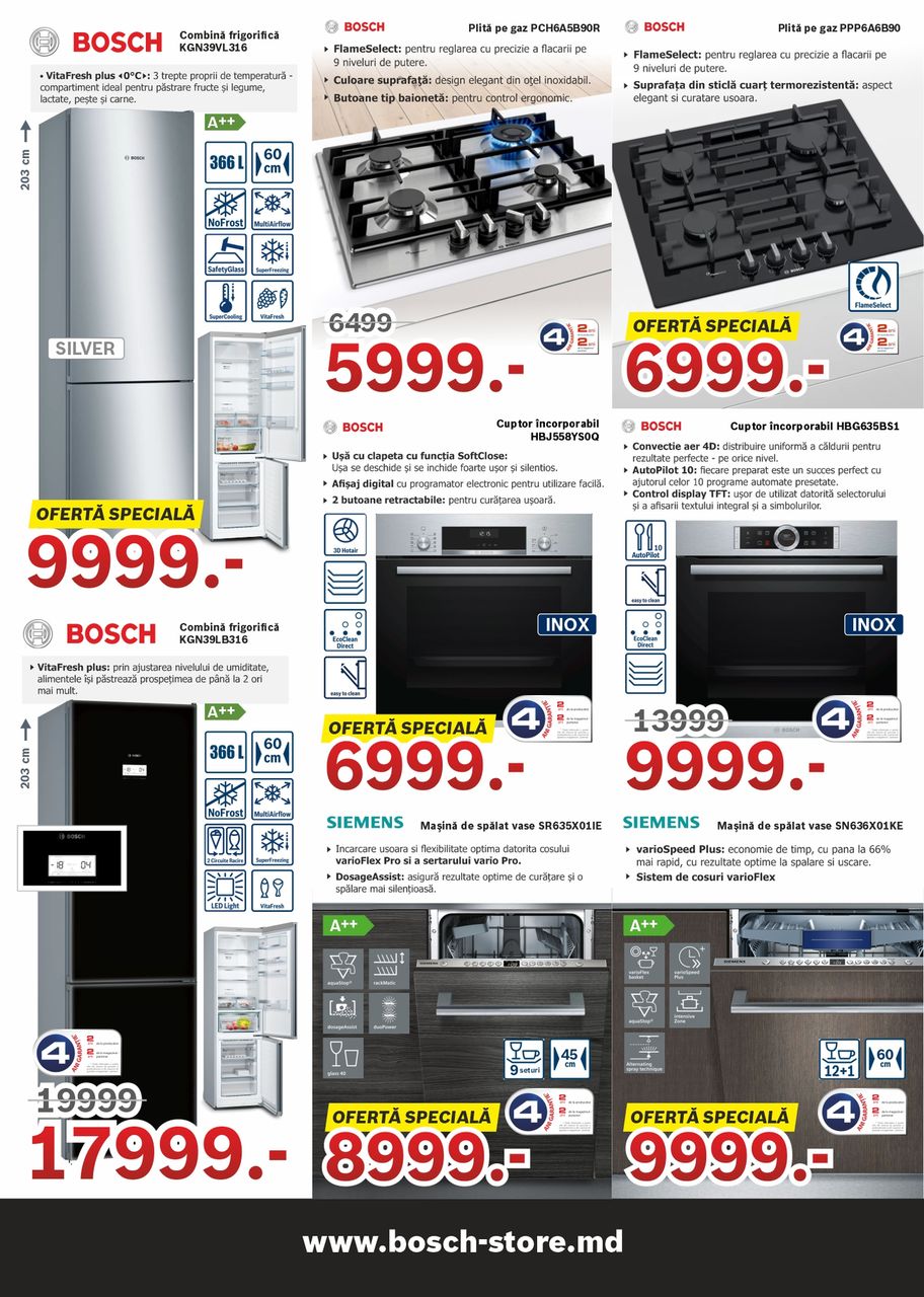 Bosch Siemens: Осенние суперцены ®
