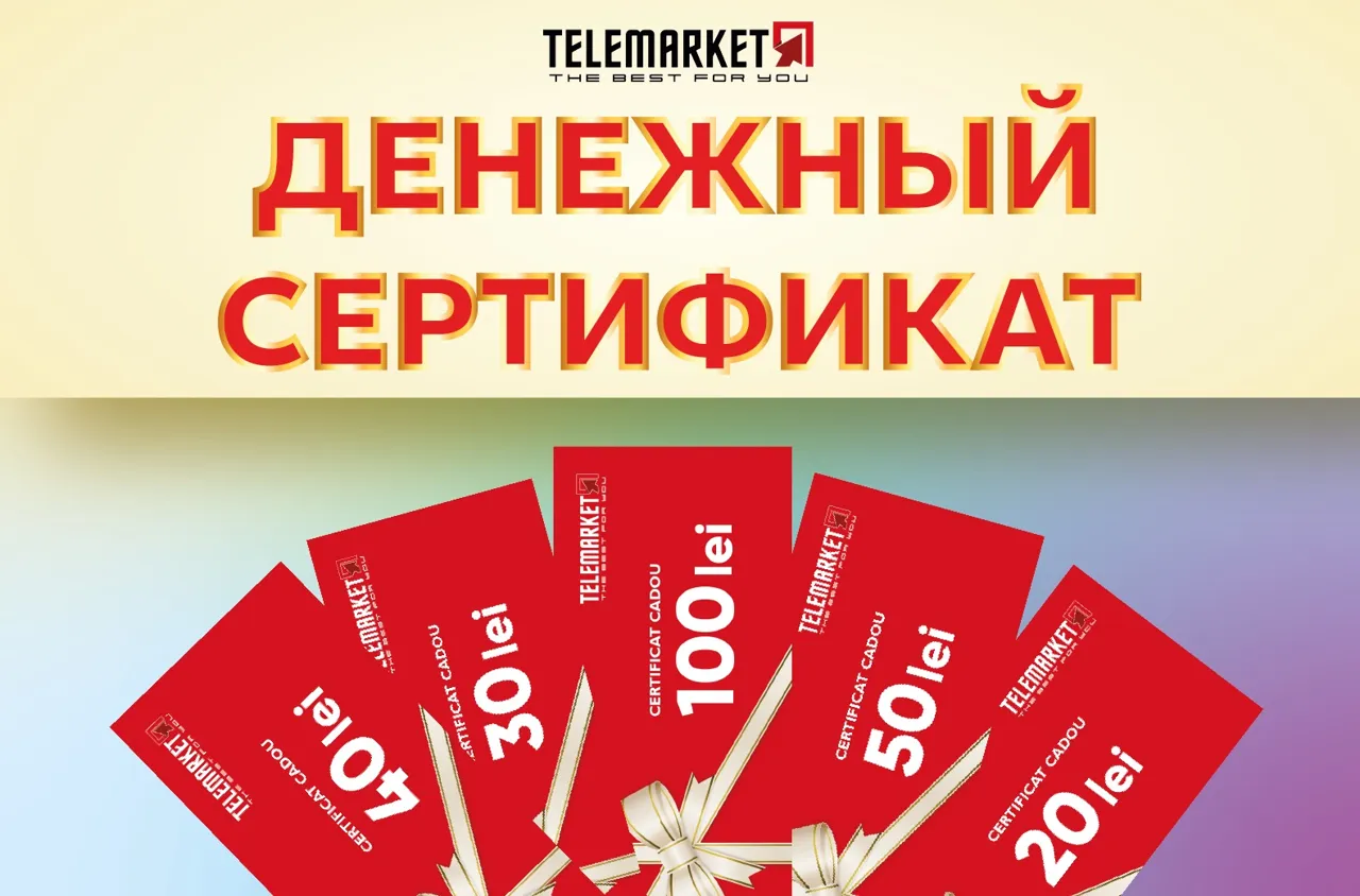 Telemаrket: Открытие нового магазина в Кишинёве— шоу, подарки и скидки