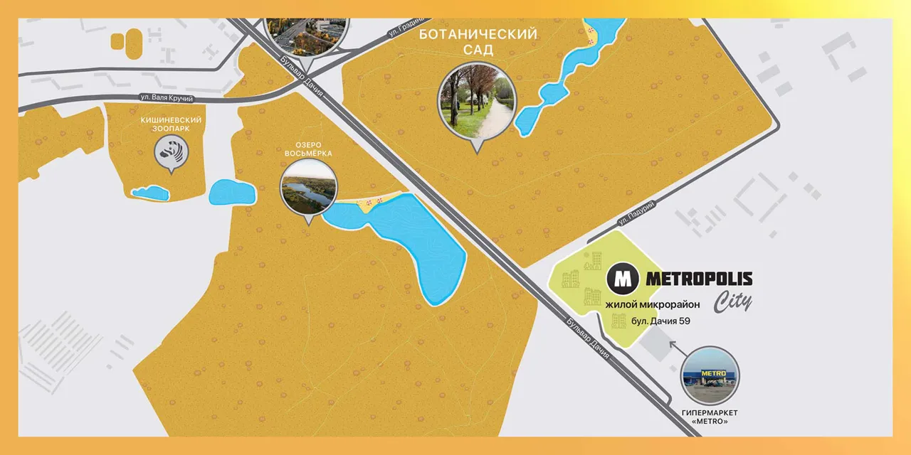 Metropolis City: Подарки ко Дню Города - 14 квартир по спеццене