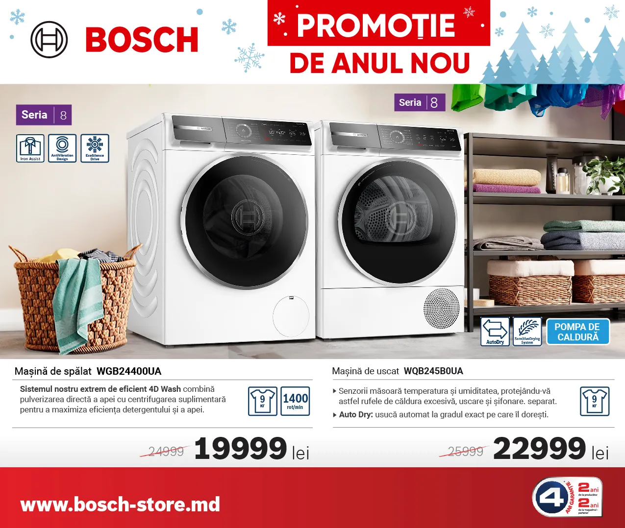 Bosch Store: Cкидки до 35% на бытовую технику Bosch в преддверии праздников