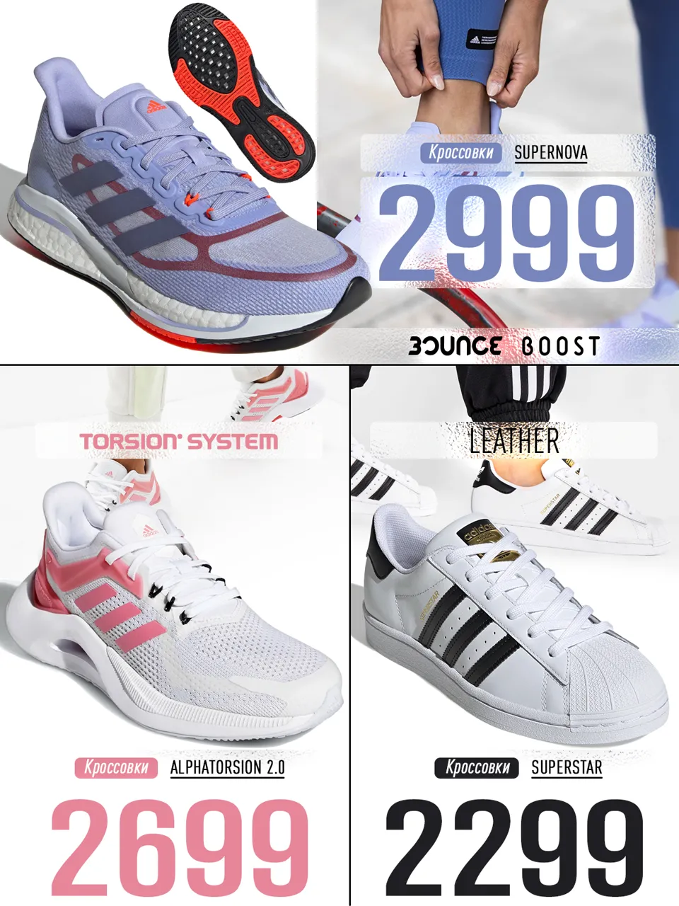 Adidas: Новая лимитированная коллекция от топ-модели Карли Клосс
