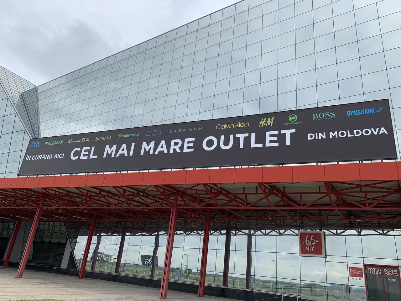 Крупнейший в Молдове аутлет откроется на территории Megapolis Mall