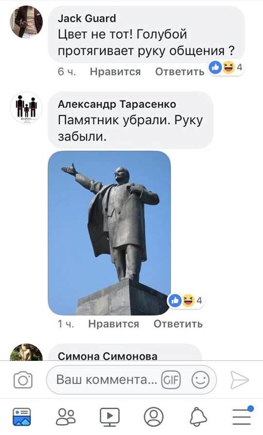 В Сети появились фотожабы и мемы про "Синюю руку" в Киеве