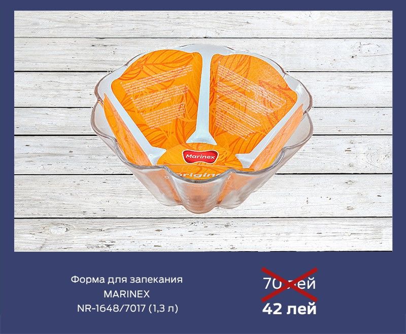 Gipfel: Посуда, покорившая весь мир ®