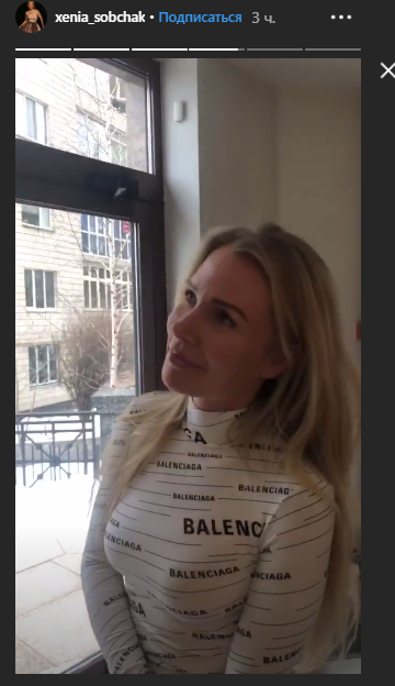 Стала известна причина, по которой Собчак приехала на Украину