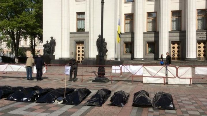 У стен Верховной рады Украины разложили "тела в полиэтиленовых пакетах"